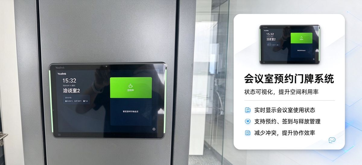 智慧教室实景 4 — 高教与职教实训：板书数字化 + 双师课堂远程互动