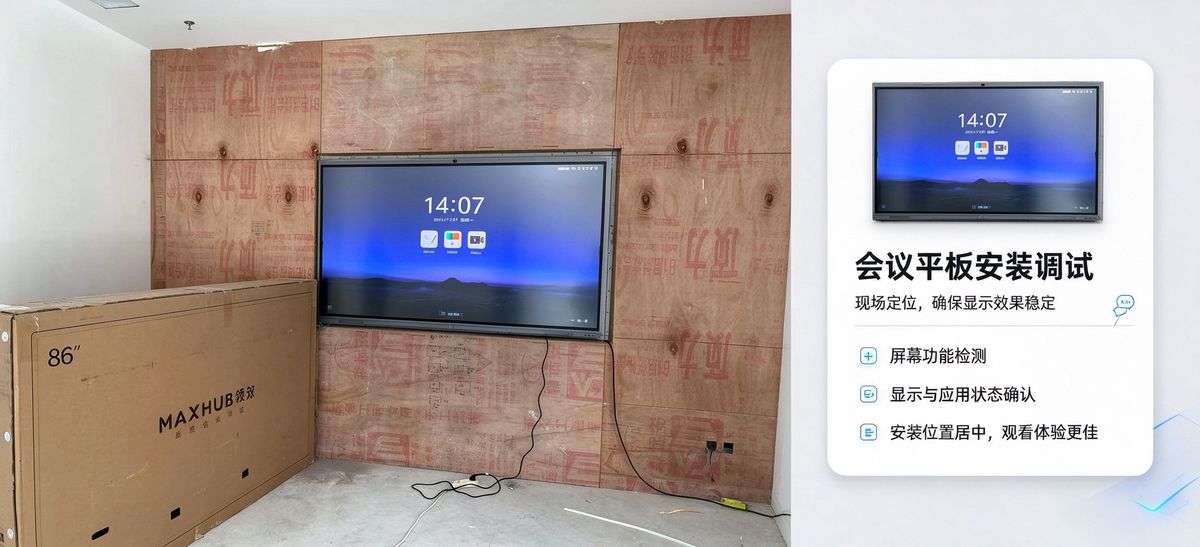 指挥调度中心实景 4 — 集团调度与应急指挥：多路视频会商 + 大屏拼接上墙